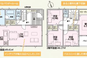 御殿場市大坂新築分譲住宅　新着物件情報公開しました