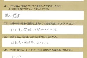 沼津市　Ａ・Ｍ様