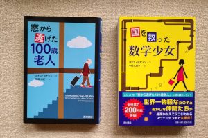 SEO対策（その5）＋「SDGｓ宣言」への道のり（その4）＋山さんブログ（その8）