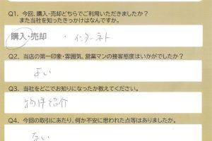 沼津市下香貫　Ｍ・Ｋ様