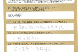 御殿場市　Y.T様