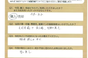 御殿場市　K.S様