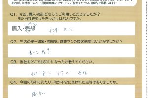 御殿場市　M.I様