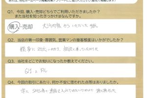 御殿場市M.N様