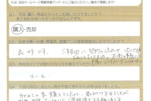 御殿場市Y.Y様