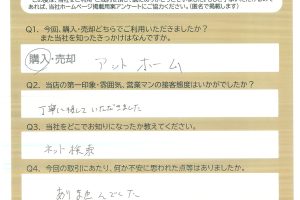 裾野市M.Y様