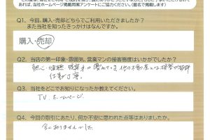 裾野市E.W様