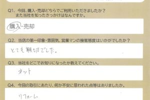 沼津市　Ｋ・Ｎ様