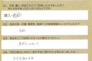 裾野市　Ｔ・Ｏ様