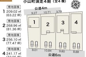 小山町須走新築分譲住宅　物件情報公開しました