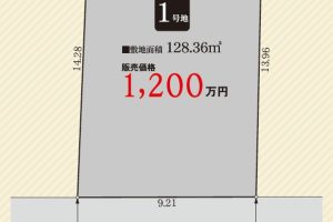 清水町徳倉売土地 新着物件情報公開しました
