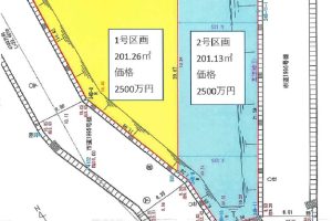 御殿場市東田中一丁目土地　物件情報公開しました