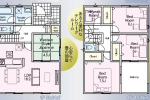 清水町徳倉新築分譲住宅　新着物件情報公開しました