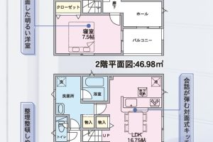 御殿場市川島田新築分譲住宅　新着物件情報公開しました