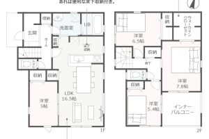 裾野市富沢新築分譲住宅 新着物件情報公開しました