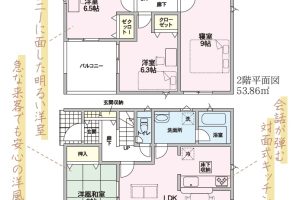 伊豆の国市四日町新築分譲住宅 新着物件情報公開しました