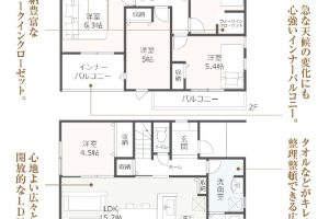 小山町藤曲新築分譲住宅　新着物件情報公開しました