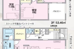 三島市新谷新築分譲住宅　新着物件情報公開しました