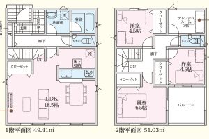 沼津市下香貫新築分譲住宅　新着物件情報公開しました