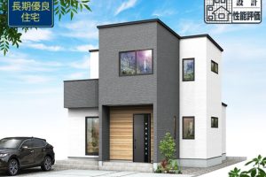 三島市梅名新築分譲住宅　新着物件情報公開しました