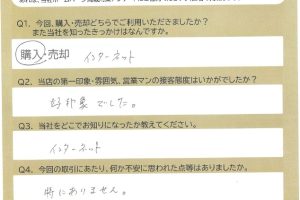 裾野市　Ｎ・Ｋ様