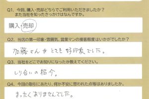 沼津市　Ｋ・Ｓ様