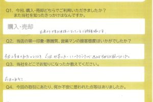 沼津市　Ｋ・Ｆ様