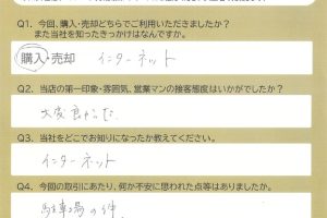 三島市　Ｍ・Ｓ様