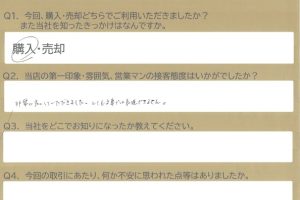 沼津市　Ｆ様