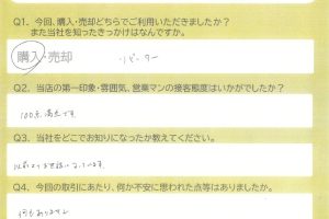 函南町　Ｋ・Ｆ様