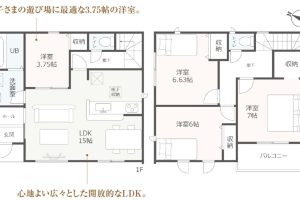 御殿場市川島田新築分譲住宅　物件情報公開しました