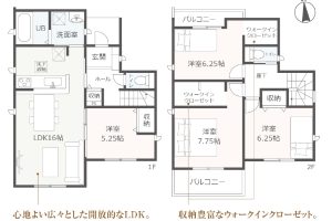 裾野市茶畑新築分譲住宅　物件情報公開しました