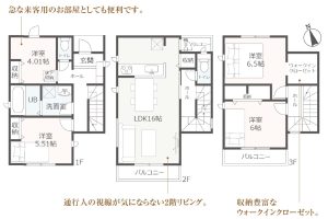 沼津市大岡新築分譲住宅　物件情報公開しました