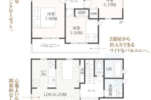 函南町間宮新築分譲住宅　物件情報公開しました