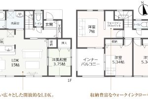 沼津市大岡新築分譲住宅　物件情報公開しました