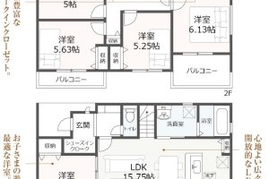 沼津市大岡新築分譲住宅　新着物件情報公開しました