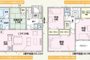 三島市三恵台新築分譲住宅　新着物件情報公開しました