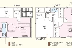 三島市加屋町新築分譲住宅　新着物件情報公開しました