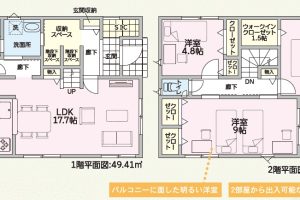 沼津市高沢町新築分譲住宅 新着物件情報公開しました