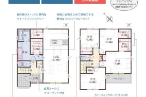 函南町上沢新築分譲住宅　新着物件情報公開しました