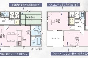裾野市深良新築分譲住宅 新着物件情報公開しました