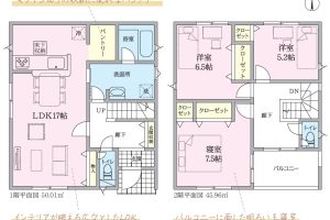 沼津市南本郷町新築分譲住宅 新着物件情報公開しました