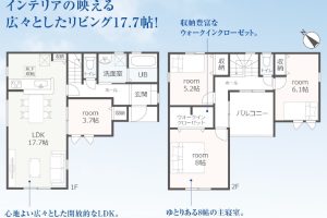 沼津市西間門新築分譲住宅　新着物件情報公開しました