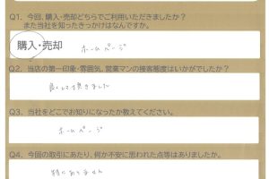 沼津市　Ｋ・Ｈ様