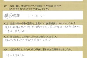 御殿場市　T・Ｈ様