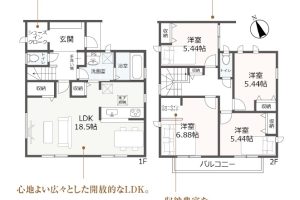 函南町塚本新築分譲住宅　物件情報公開しました