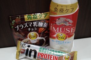 免疫ケア