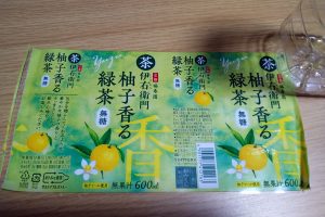 お茶