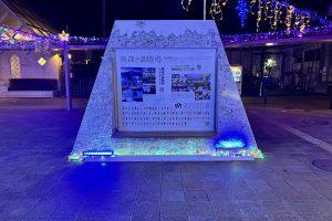 御殿場駅前