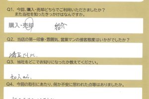 伊豆の国市　Ｋ・Ｔ様